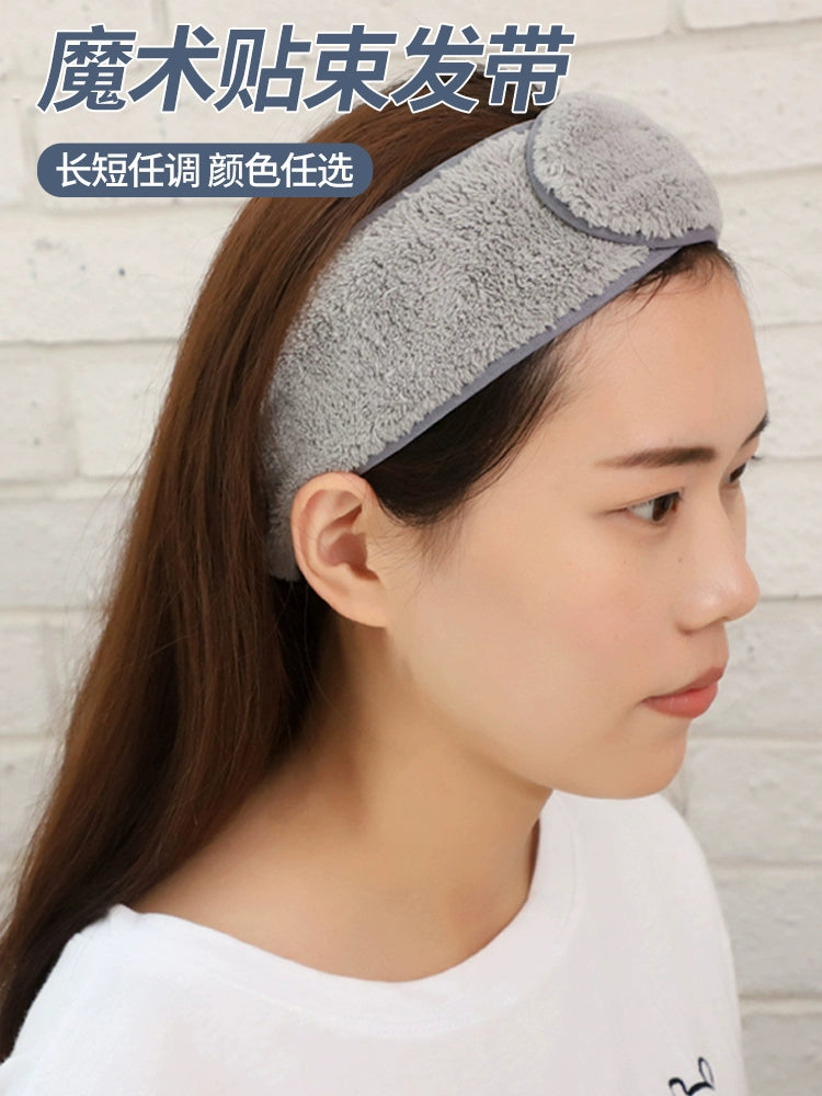 Internet Celebrity Apply a Facial Mask Beauty Salon Velcro Hair Band