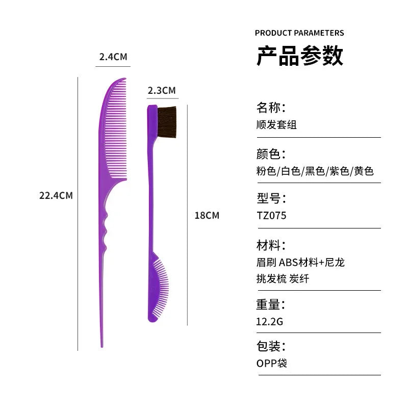 Wanmei Moon Teeth Pointed Tail Comb Hair Makeup Plate Hair Beauty Comb Edge Fragmentation Hair Brush Wig Adjustment Eyebrow Brus